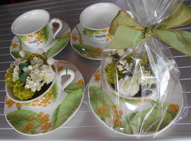 コーヒーカップ