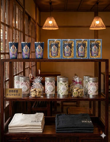 四郎茶屋実店舗計画（１１）