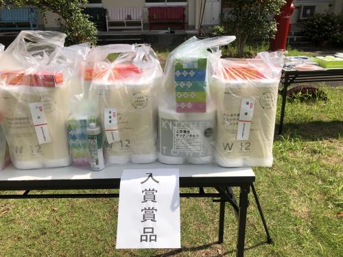 第12回南地区スポーツ大会
