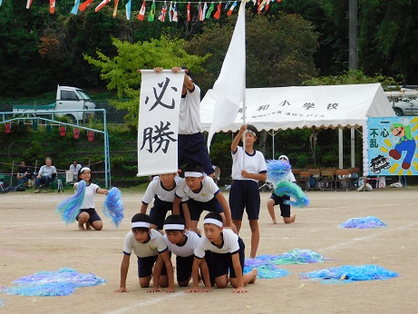 応援白２０１６　２