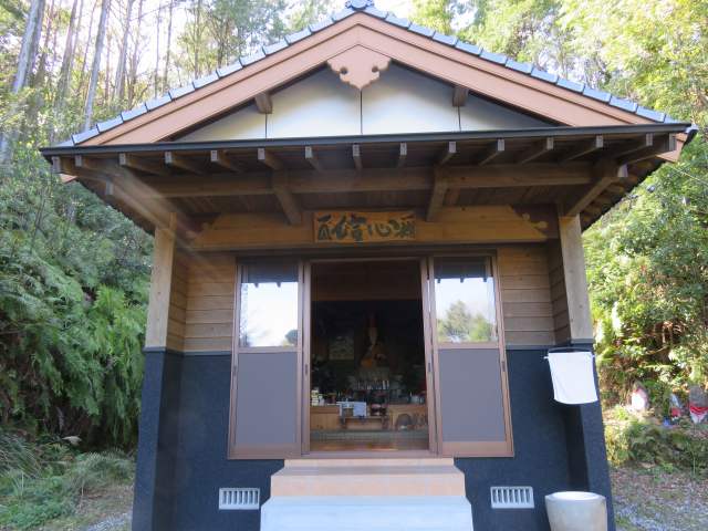 城山大師堂