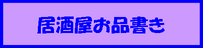 タイトル