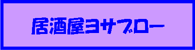タイトル