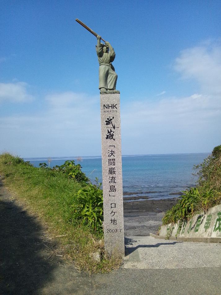牛深