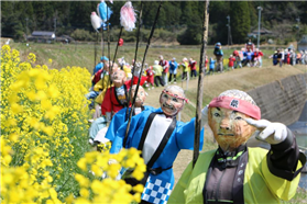 【削除不可】地区振興会とは？1宮地岳かかし祭り