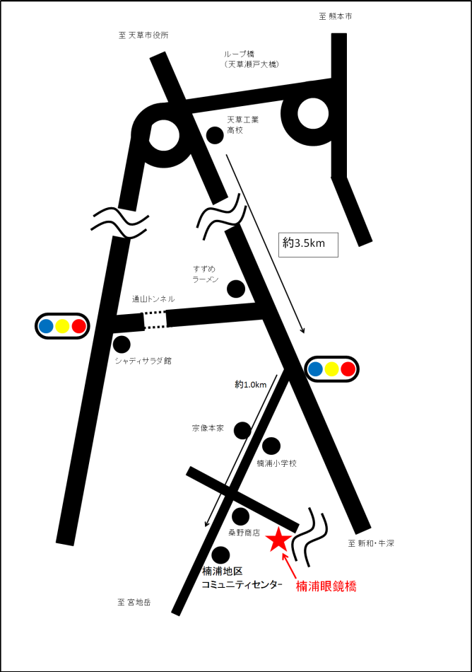 楠浦眼鏡橋アクセスマップ