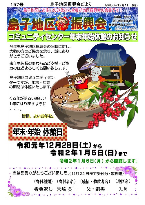 157表