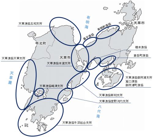 天草市管内の漁業協同組合