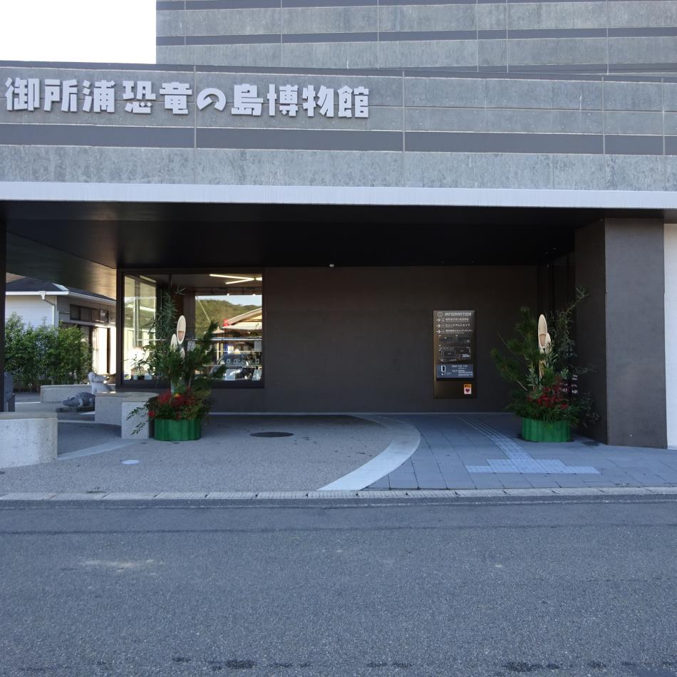 門松づくり