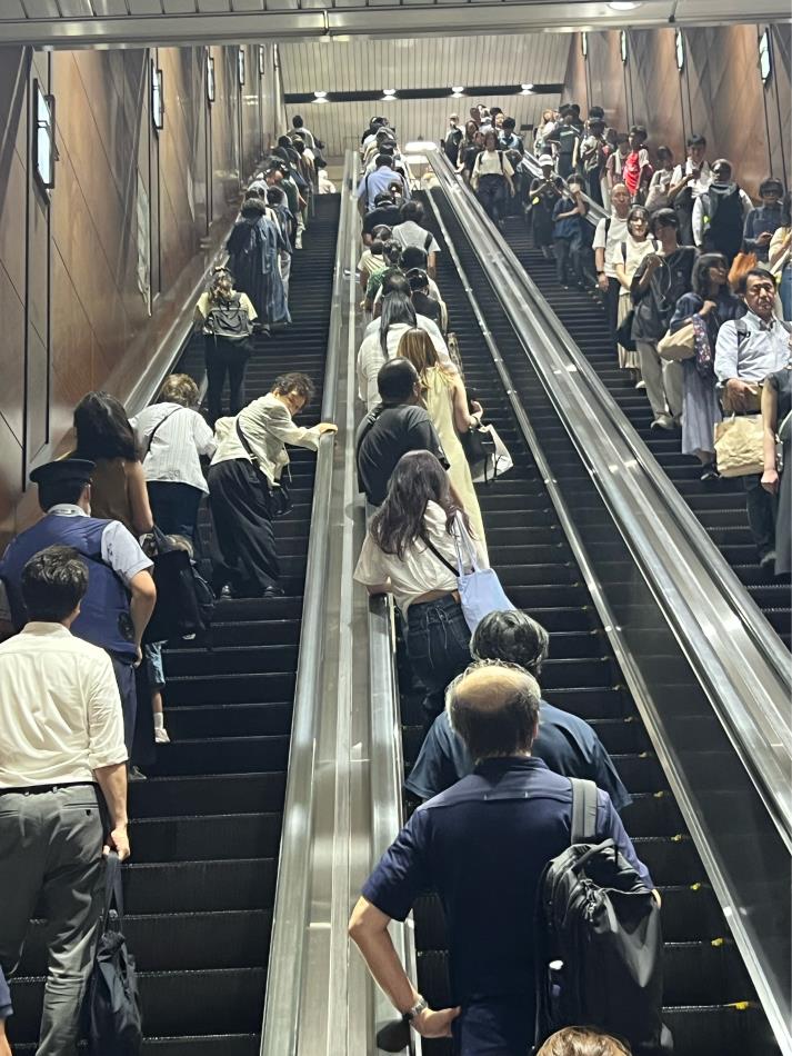永田町ホーム