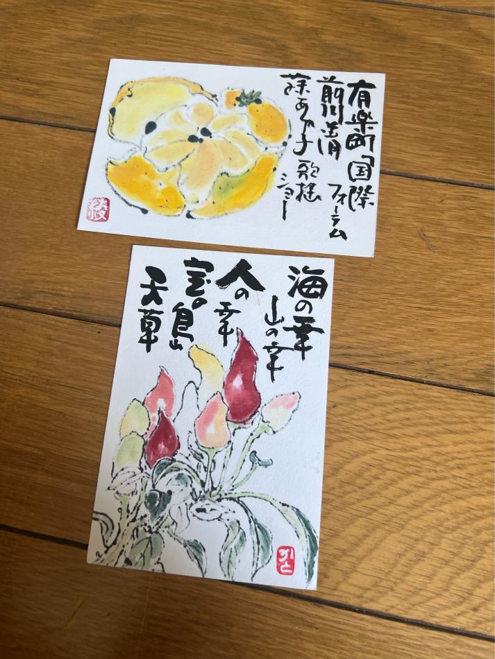 天草のお二人に絵手紙