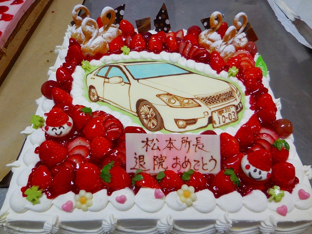 バースデーケーキ 菓子工房 喜久屋 天草の和菓子洋菓子のお店