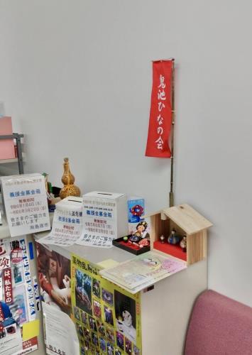 口之津支所内
