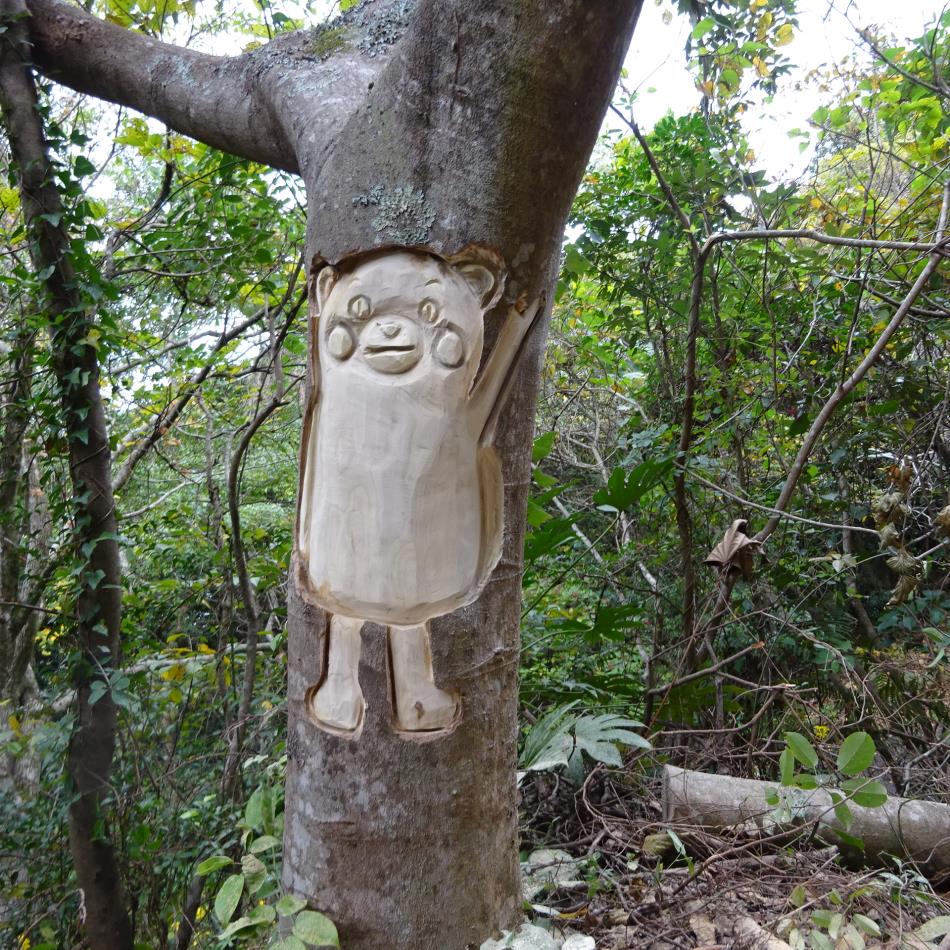 チェンソウアートができました