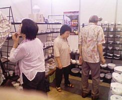 陶磁器展