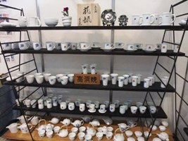 陶磁器展