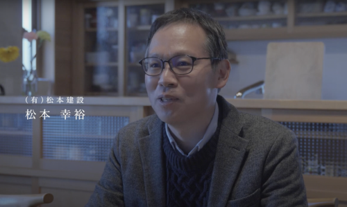 松本建設さんサムネイル