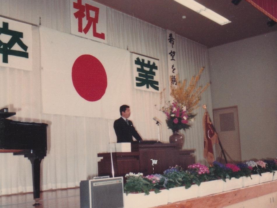 卒業式祝辞
