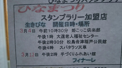 20170304-121717.jpg