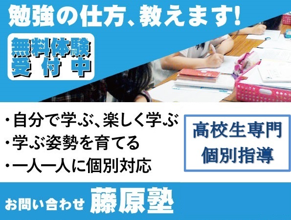 fuji_jyuku_01-2