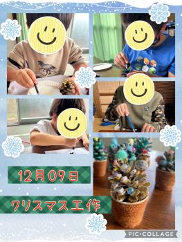 R5.12.09　クリスマス工作