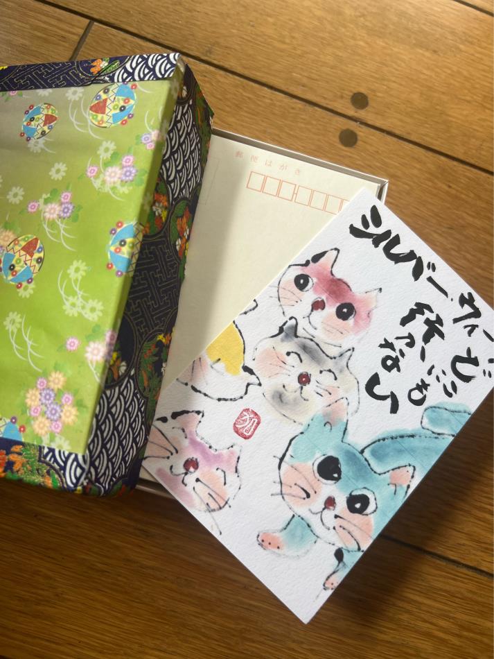 どこにも行かない