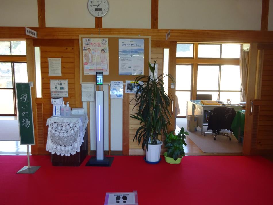 コミセン