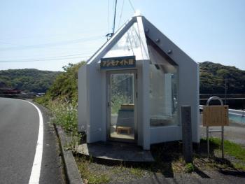 資料館たより2-2