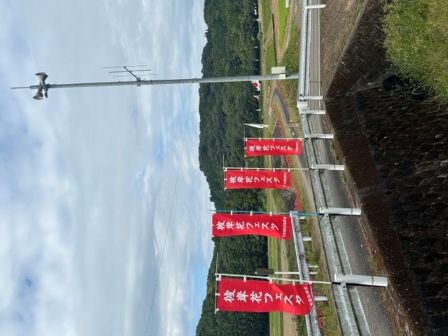 令和８年　彼岸花フェスタのお知らせ