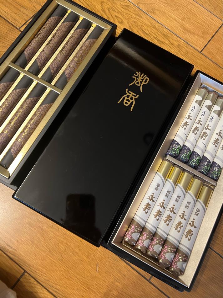 お香を頂く