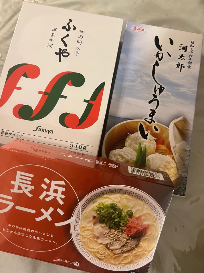 福岡名品