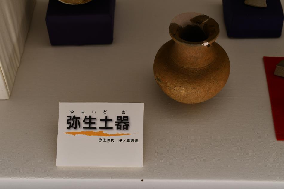 沖ノ原遺跡　弥生土器