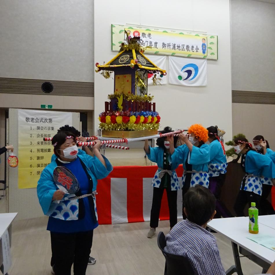 令和7年度　敬老会
