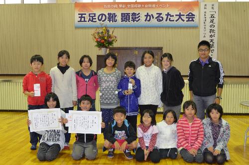 かるた大会１０