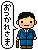 おつかれ