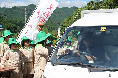 交通安全キャンペーン