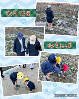 R5.12.13　お散歩
