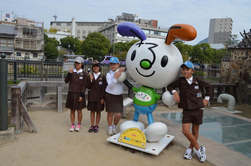 修学旅行