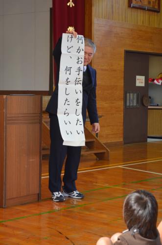 修了式