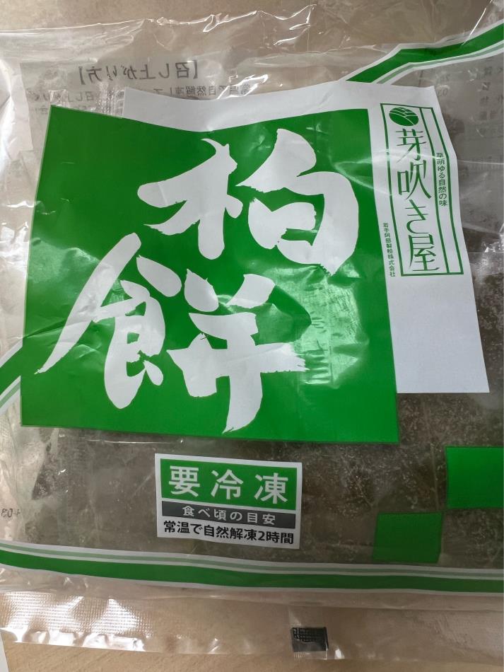 5月のご挨拶