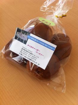チョコパン