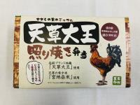 駅弁2
