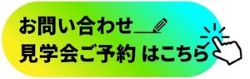 リンク
