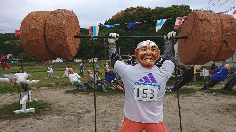 かかし祭り2019開催