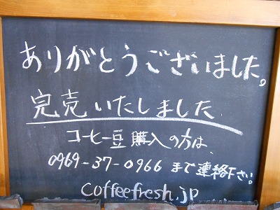 marche 010a