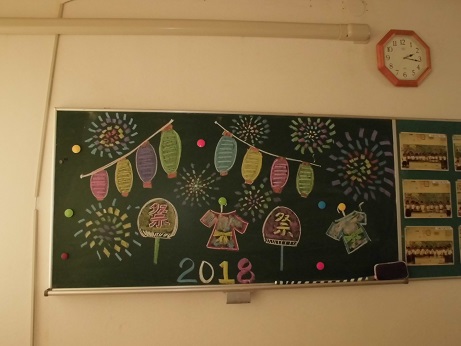 ２０１８　花火イラスト
