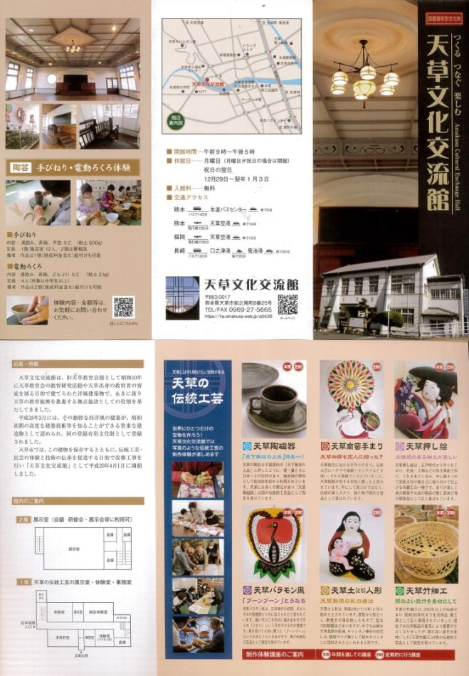 パンフレット（新）