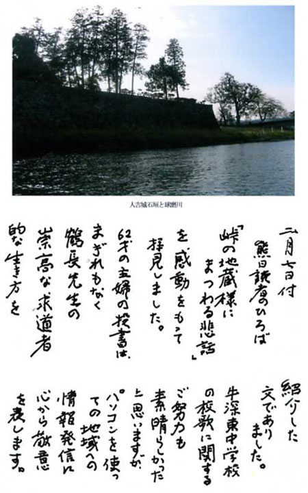 ④子下し地蔵さん13