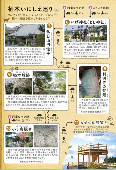 sumoto_walk