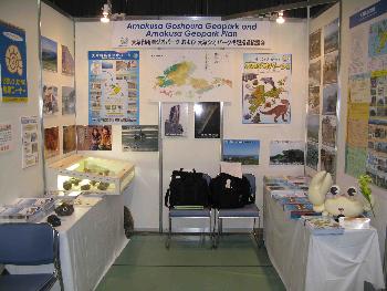 ブース展示